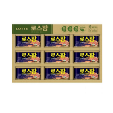 로스팜선물 8호세트, 28세트