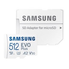 공식인증 정품 삼성전자 마이크로SD카드 EVO PLUS 512GB MB-MC512SA/KR 메모리카드