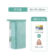 진공 압축 팩 공기 흡입 면제 4매, 4개, 1개입