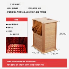 건식 족욕기 종아리 원적외선 나무 통전기 온열 찜질 족탕기, D. 고급, 1개
