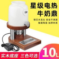 뷔페식당커피메이커