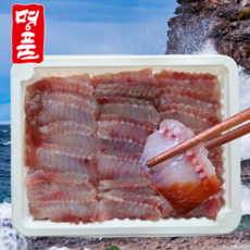 국산 흑산도 삭힌홍어 참홍어 생홍어 500g 1kg 홍어애 서비스