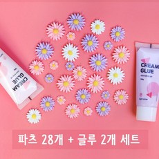 덕샵 데코덴 슬라임 카페 필통 만들기 재료 세트 폰케이스꾸미기 DIY생크림본드 파츠 - 데코덴글루