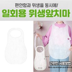 일회용앞치마걸이
