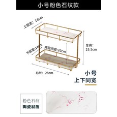 골드 프레임 2단 화장대 정리함 수납함, T개