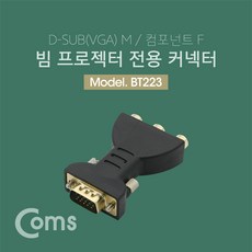 모니터vgargb케이블