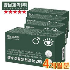 [ TenTenPlus ] 경남제약 전립선 건강 눈 건강 (본품 +1박스 무료체험분 증정) 하루한알 쏘팔메토 옥타코사놀 경남 전립선 눈건강