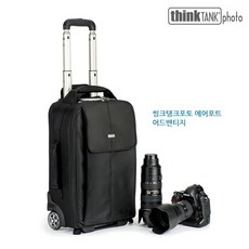 씽크탱크캐리어