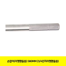 핸들리모콘컨버터