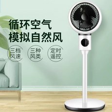 비스카스탠드에어서큘레이터