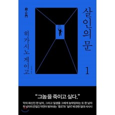 로맨스소설륜의반려