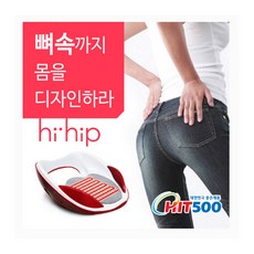 하이힙 TOP01