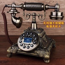 무선전화기 디자인 회전 앤티크 전화기 전원 가정용 버튼 전신 이동 사무 고정 유선전화, T04-블랙골드색 버튼판(중국에 연결 전신 핸드폰카드)