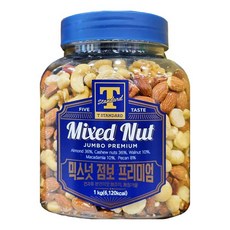 T STANDARD 믹스넛 점보 프리미엄 1kg, 1, 1개