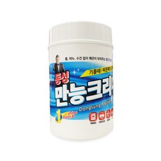 만능크리너150