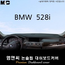 bmw528i카플레이jwcompany