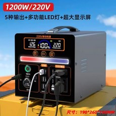 인산철 배터리 비상 충전 뱅크 보조 파워뱅크 보조밧데리, 1200W 사인파(185만mA) 3.1도