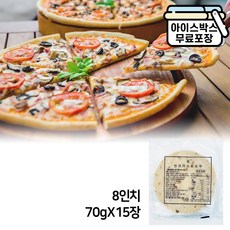피자씬도우