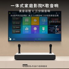 브리츠사운드바 TOP01