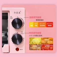 쿠킹 클래스 미니 전기 오븐 베이킹 베이커리 카페 다목적 고구마 타르트 피자, 01 체리핑크