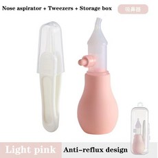 안전한 보행기 베이비 케어 비강 흡입기 전문 주사기 비염 세정기 유아 코 세척 린싱 장치 재사용 가능한 실리콘 흡입 팁, [08] Dan Fen Se-YITAO, 1개