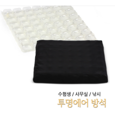 케어메이트방석