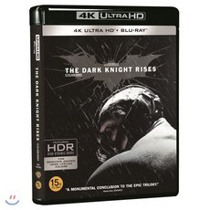 [Blu-ray] 다크나이트 라이즈 (3Disc 4K UHD) : 블루레이