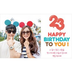 돌잔치현수막제작
