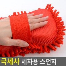 손잡이스펀지물총