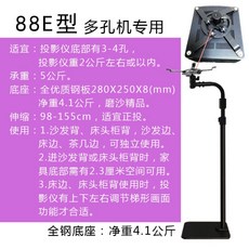 빔프로젝터거치대관절형