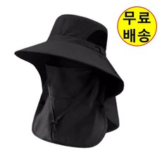 햇빛가리개모자 TOP01