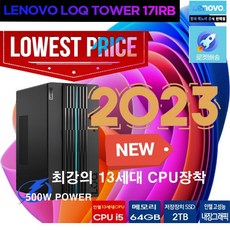 레노버 LOQ Tower 17IRB i5 642TB (13세대i5-13400+64GB+SSD2T+WIN11PRO)