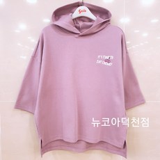 소이주니어