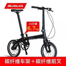 20 인치 Shimano 듀얼 브레이크 접이식 가변 자전거 유사브롬톤 풀샥 다혼스피드D9 제트스트림 사바파이크 k3 팻바이크, 14 인치, A
