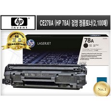 CE278A (HP 78A) [HP/검정(Black)/정품토너]-2 100매 Laserjet P1566 P1606DN M1536DNF MFP - hpearubajl686a