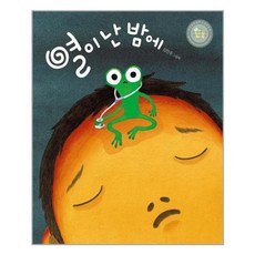 화인열곰