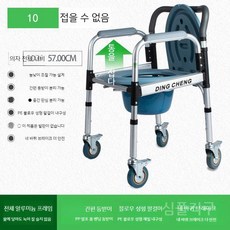 환자목욕의자 목욕 의자 휠체어 목욕의자 샤워 바퀴달린 접이식 환자용 욕실 어르신 장애인 임산부, B. 14 버킷, 1개