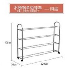 다이소농구공가방