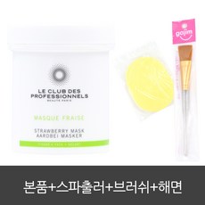 올리고더미 스트로베리 마스크 125ml (3종 증정), 단일상품, 단일상품
