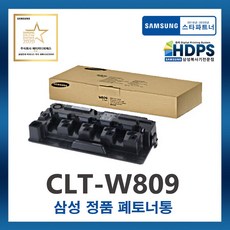 clx-9201