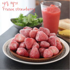 냉동딸기바나나