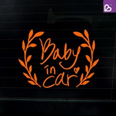 [천삼백케이] [체리비] 캘리그라피 월계관baby in car 자동차스티커 오렌지, 메탈릭