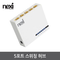 nx5n
