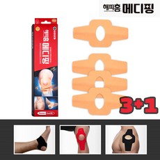 K마켓 3+1 유한양행 스포츠테이프 메디핑 테이핑요법 근육테이프 다이아몬드타입(발목 무릎 어깨), 베이지, 다이아몬드타입-한세트
