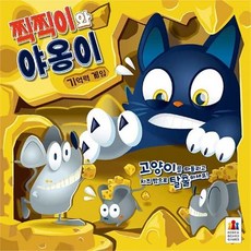 코리아보드 게임즈 찍찍이와 야옹이, one color/free