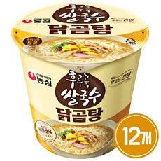 [농심] 후루룩 쌀국수 닭곰탕 12개입/컵라면, 73g, 12개