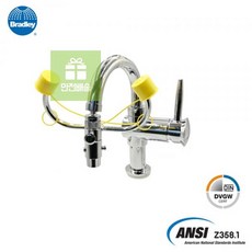 눈세척기s19-200b