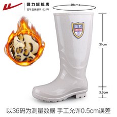 보테가베네타레인부츠