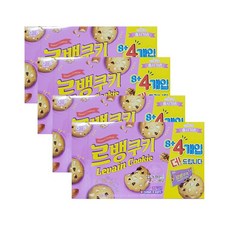 르뱅쿠키원데이