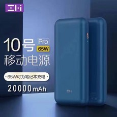 ZMI 보조배터리 20000 25000 대용량 일체형 고속충전 초고속 USB C타입, 20000mAh 플로우 골드 블루 QB823